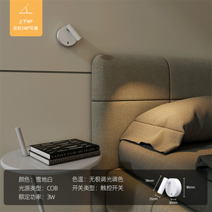 Modern Multifunctional Magnetic Touch Switch With Rechargeable <strong>Battery</strong> Operated <strong>Powered</strong> Reading Sconce Wall Lamp <strong>Light</strong> - Product Image 5