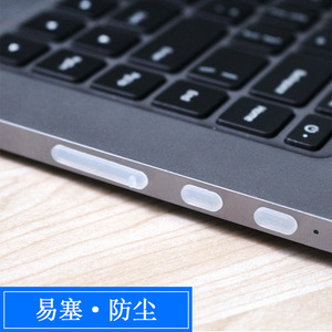 <b>Laptop</b> Dust Plug <b>For</b> 13.3 Inch Port Protection Anti Dust <b>Cover</b> - Product Image 1