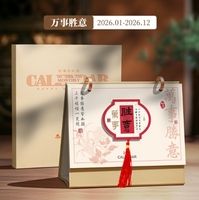 Calendrier en cuir 2026, personnalisé, haut de gamme, pièce décorative de bureau créative, assemblage personnalisé, année du cheval, date, photo