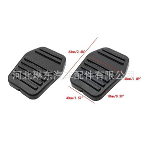 Coussinet en caoutchouc antidérapant pour pédale d'embrayage et de frein Ford Focus, 63x48mm, pour Transit Escort MK6 - Product Image 1