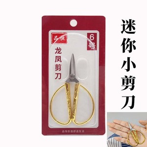 Pinheng Mini Tijeras de Acero Inoxidable Doradas para Uso Doméstico, Cortahilos, Tijeras de Sastre, Tijeras para Manualidades Estudiantiles - Product Image 2