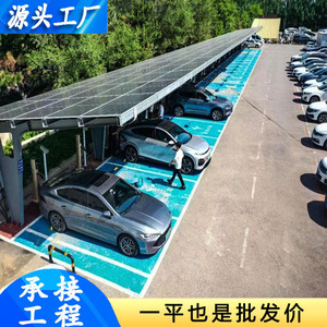 Abri solaire pour voiture sans égal avec panneaux photovoltaïques et station de recharge pour véhicules électriques 1-199 m² structure en acier - Product Image 3