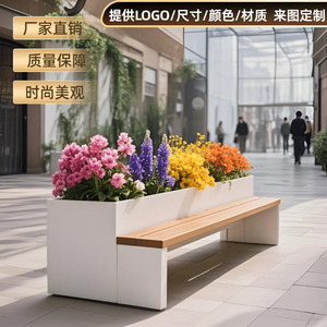 Design moderne Boîte à fleurs d'extérieur Tabouret de cour <span class=keywords><strong>en</strong></span> plastique <span class=keywords><strong>bois</strong></span> Combinaison Siège de terrasse Jardin Paysage Tabouret de repos pour la plantation - Product Image 2