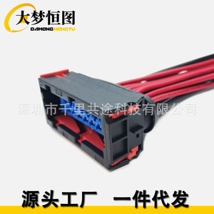 Reynolds Resistor <b>Socket</b> <b>Extension</b> Harness 15 Pin Connector Copper Core PVC Insulation Static Installation Wiring Harness - Product Image 3