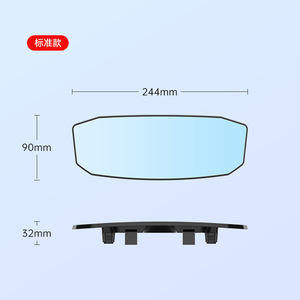 <b>Car</b> <b>interior</b> wide-view auxiliary mirror, reflective lens, <b>car</b> <b>interior</b> mirror, reversing mirror, frameless wide-angle curved - Product Image 3
