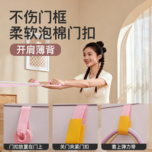 Kang Zhe Door Frame Resistance Band Set 13-Piece With <b>Pull</b>-<b>Up</b> <b>Bar</b> Pilates Fitness Equipment Shoulder Back Training - Product Image 3