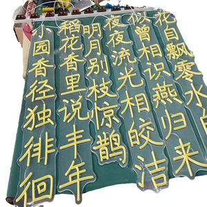 Poésie bannière lumière parcs extérieurs rue <span class=keywords><strong>arbre</strong></span> suspendu créatif <span class=keywords><strong>mots</strong></span> illuminés <span class=keywords><strong>arbre</strong></span> signes publicitaires flexible Led Neon Light - Product Image 5