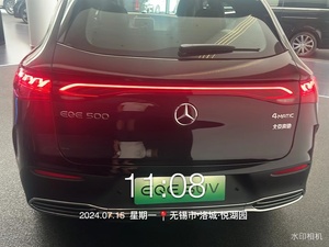 2025 New Energy Fahrzeug Luxus SUV Lithium Batterie 4MATIC Auto Suv Mercedes Benz BENZs EQE SUV 350 /500/500 4MATIC - Product Image 5