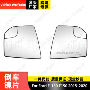 Espejo Retrovisor para Ford F-150, Repuesto Plano Plateado, Lado Izquierdo, Material ABS, 2015-2020 - Product Image 5