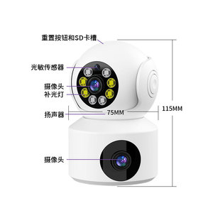 Caméra de sécurité domestique 1080P, vision nocturne, rotation à 360 degrés, avec carte SD et stockage en nuage, utilisation intérieure et extérieure - Product Image 1