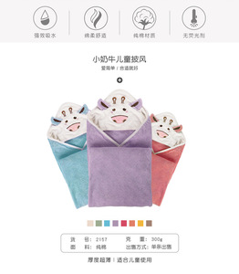 Asciugamano per neonati con cappuccio in pelliccia sintetica, copertina avvolgente in maglia per culla, regolabile, con giocattolo Duoduo Tartaruga, copertina per neonati <span class=keywords><strong>Yoda</strong></span> Lovey, stile musulmano - Product Image 6