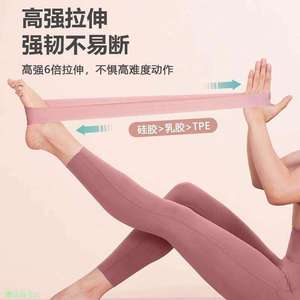 Bande élastique de résistance pour les fessiers, 15 lb, entraînement pour femmes, équipement de musculation pour le lifting des fesses - Product Image 2