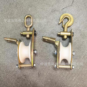 2-Ton 20KN Overhead Conductor <b>Nylon</b> Pulley Widered <b>Nylon</b> Rope Electric Transfer Pulley for Machinery Industries OEM Customizable - Product Image 5