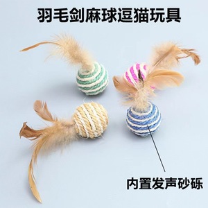 Umwelt freundlicher moderner interaktiver Katzenspielzeug-Sisal ball mit feder biss festem Molar Sound-Scratch Toy - Product Image 2