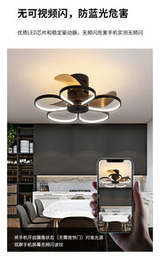 Ventilateur de plafond intelligent à design de pétale réversible, lumière LED à 3 couleurs à intensité variable, moteur DC silencieux, télécommande et contrôle par application pour la chambre à coucher - Product Image 5