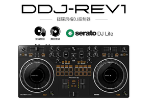 Pioneer DJ DDJ-REV1 2-Channel Scratch DJ Controller Serato DJ Lite With DJ Carrying Bag And CUE1 Headphones Starter Bundle - Product Image 2