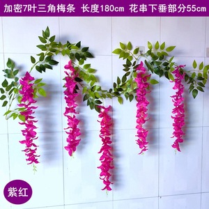Rongxin Plants Artificial Bougainvillea Vine 100cm-200cm Silk <b>Flower</b> Hanging Decor For <b>Wall</b> Living Room - Product Image 3