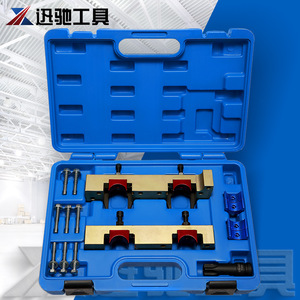 Kit de herramientas de sincronización Mercedes-Benz M270 M274 XC1710 para reparación de motores B180 B200 B250 con llaves de trinquete y estuche rígido - Product Image 5