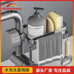 Huasimeng - Soporte de acero inoxidable para grifo, escurridor con clip, almacenamiento montado en la pared para jabón y esponja de cocina - Product Image 5