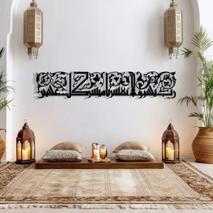 Art mural islamique en métal Allah <span class=keywords><strong>Mohammed</strong></span> et colibri, décoration de la maison pour le Ramadan, décoration de la maison musulmane, cadeaux de pendaison de crémaillère - Product Image 6