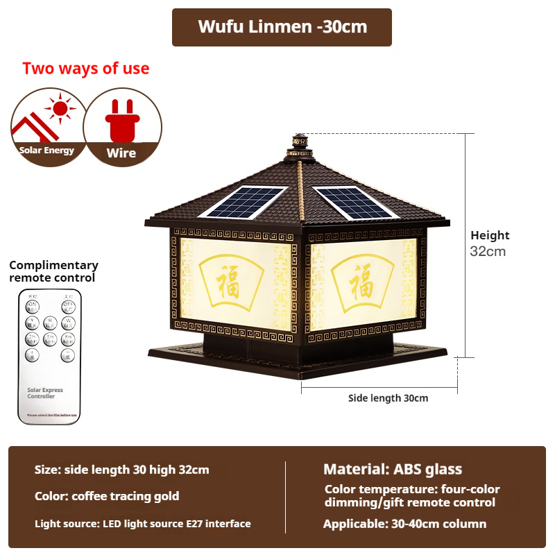 Linmen Wufu 25-50CM
