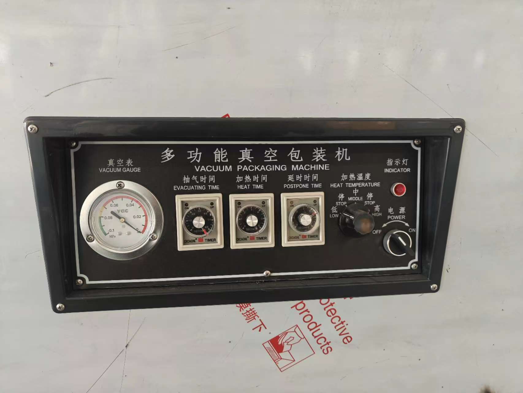 small sandwich vacuum packaging machine