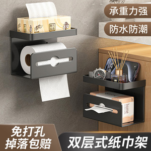 Porte-papier toilette mural en acier au carbone, support de rangement pour salle de bain, boîte à mouchoirs - Product Image 5