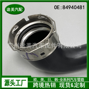 Tuyau d'intercooler 84940481 pour Buick Chevrolet GMC LT Truck, pièce de rechange pour l'admission d'air du turbo - Product Image 2