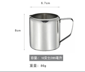 DFC0625 100ml 150ml 200ml 350ml 600ml 1000ml 1500ml 2000ml Tasse à café et pot à lait en acier inoxydable - Product Image 6