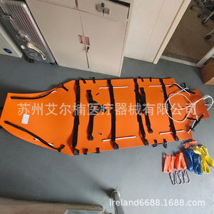 RAGON-IEC Longshizhou Tabla de Rescate Flotante Plegable de Tela Oxford para Uso en Emergencias - Product Image 3