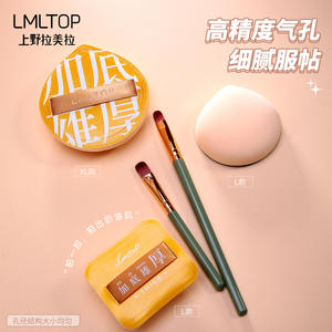 LMLTOP Makeup Sponge Set XL L Size Hydrophilic Polyurethane <b>Cushion</b> Puff With <b>Storage</b> Box For Foundation Application - Product Image 1