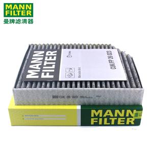 เยอรมนีเดิมแมนน์ห้องโดยสารกรอง CUK26023กับใบรับรองตรวจสอบผู้ผลิตสำหรับนิสสันเบนซ์ OEM 2058350147 2058350047 - Product Image 4