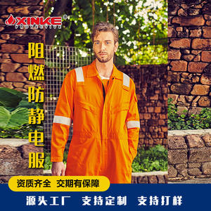 Ropa de Trabajo de Seguridad Xinxiang Xk22 78996, Algodón Antiestático Ignífugo de 280G para Soldadura Eléctrica y Uso en Minas de Carbón - Product Image 2