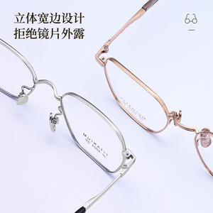 Montures de lunettes en titane, rectangulaires, monture complète, légères, 6004, unisexe, origine Danyang - Product Image 4
