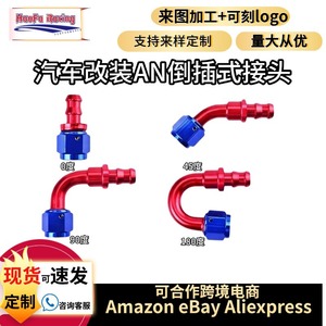 Conector de Tubería de Aceite de Aleación de Aluminio Haofa AN4 AN6 AN8 AN10 AN12 0 45 90 180 Grados para Actualización y Reequipamiento - Product Image 3