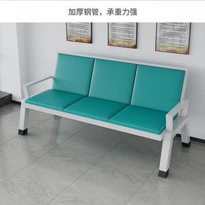 Banco Público Longo de Três Lugares, Cadeira de Espera Confortável para Espaços Públicos - Product Image 6