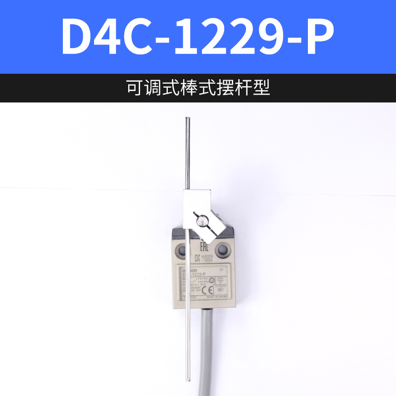 Three meter line - D4C-1229-P
