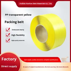 Bande de cerclage industrielle double usage en PP/<span class=keywords><strong>PET</strong></span> jaune de 0,5 cm pour emballage - Product Image 4