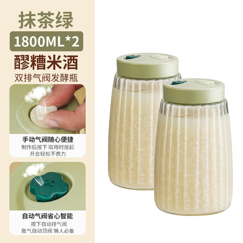 ขวดวาล์วคู่ขนาด 1800 มล. จำนวน 2 ขวด