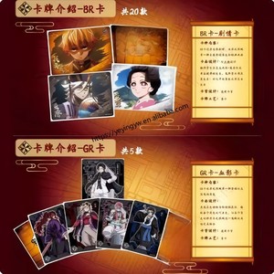 Original Ka Youu Demoned Slayers Blade First Bullet Unlimited Infinite City Series Card Box Gift in a Blind Box - Product Image 6