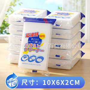 Éponge magique nano nettoyante 10x6x2cm 10x7x3cm pour la vaisselle et les casseroles de cuisine - Product Image 4