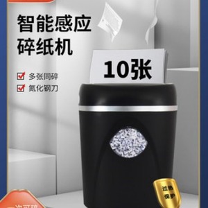 Os1007d Electric <b>Paper</b> Shredder Cross Cut Mini 540mm For Office Home Use - Product Image 5