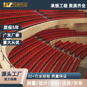 เก้าอี้โรงหนัง/ห้องบรรยาย รุ่น WZ-102 สีแดง หุ้มเบาะ พร้อมโต๊ะเขียนหนังสือ สำหรับโรงเรียน/ห้องบรรยาย - Product Image 3