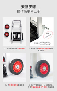 Chariot pliant léger en aluminium, chariot à pousser portable avec poignée télescopique, roues à roulement fluide pour la maison, les voyages et les déménagements - Product Image 2