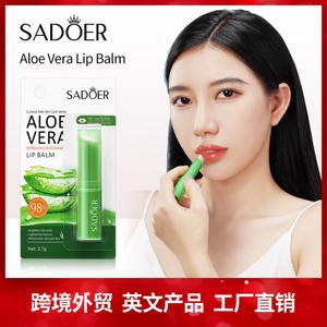 Baume à lèvres hydratant et nourrissant à l'aloe vera pour le soin des lèvres pendant le sommeil, estompe les ridules - Product Image 3
