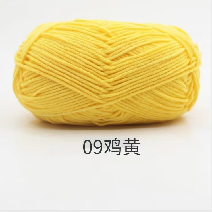 09 Poulet Jaune