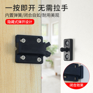 Magnetic Door Catcher XJCX Plastic Minimalist <b>Cabinet</b> Door <b>Lock</b> Easy Installation - Product Image 2