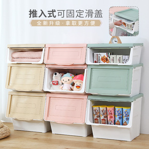 Toy Storage Box Front Opening Flip Top Organizer Solid Color Rectangle Standing Type Kids Storage Cabinet - Product Image 1