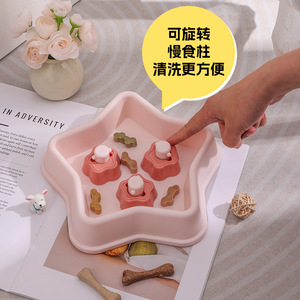 Chong Ke Pet Slow Feeding Bowl Plastic Rotating Anti Choking For <b>Cats</b> And Dogs Non Slip Anti Tipping <b>Feeder</b> - Product Image 4
