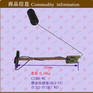 Wholesale <b>Internal</b> <b>Combustion</b> <b>Forklift</b> Parts Original WZ Fuel Sensor (HL2-3T) - Product Image 1